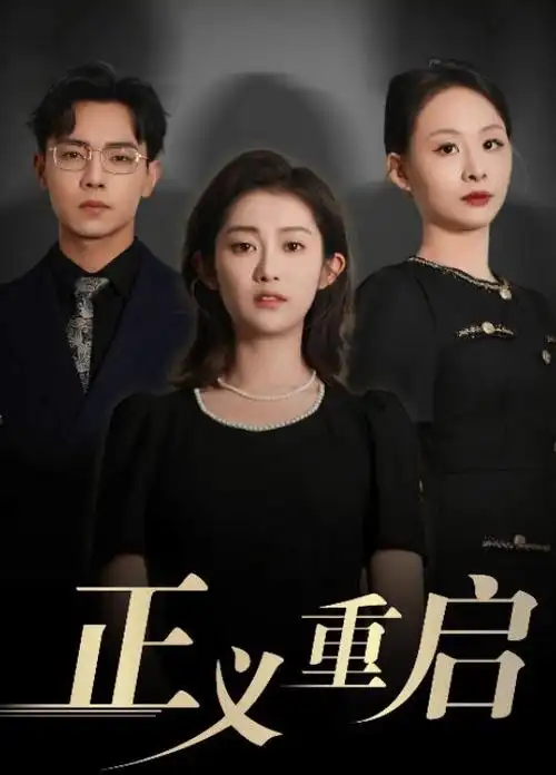 人文纪实纪录片匠人三十年在线观看