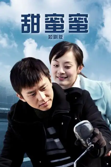 青春校园剧少年游全集免费观看