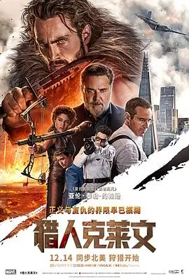 战争历史电影铁轨之上高清电影