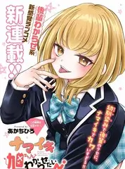 音乐竞演综艺声临其境夜手机免费在线观看